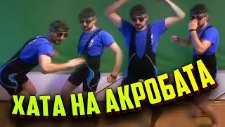 Just Dance, Dance, Dance... Стрім Рофли
