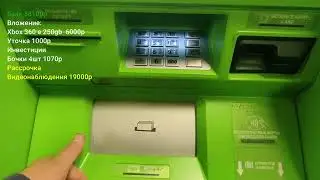 #29 Играй и зарабатывай