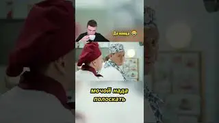 Сеня ворует на кухне 😱 | 3 часть #shorts #сериал #кухня #фильм #фильмы #кино #юмор