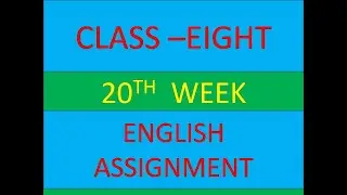 class 8 english assignment 20 week  // ৮ম শ্রেণির ইংরেজি অ্যাসাইনমেন্ট উত্তর ২০ তম সপ্তাহ ২০২১