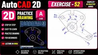 AutoCAD 2D Practice Exercise 52 | Step-by-Step Drawing Tutorial (Beginner Friendly)