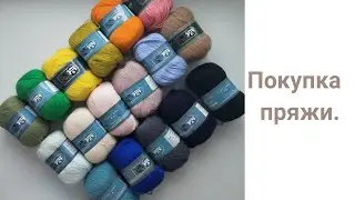 Закупка норки.