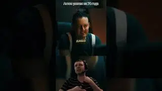 Антон улетел на 24 года #movie
