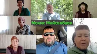 "Мүрөк суусу" // Уу коргошундун тундурмасы, чайынын шыпаалыгы // Дары чөптөр // Мелис Мийсанбаев