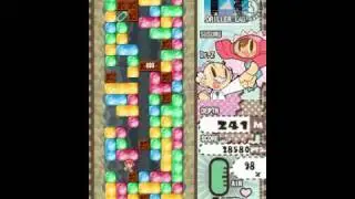 DS test 2