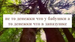 Русские пословицы и поговорки