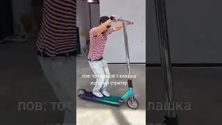 ахахахаххаха рил