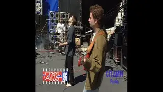 Сплин Рыба без трусов  1996