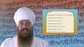 Introduction - Joy of Gurmukhi