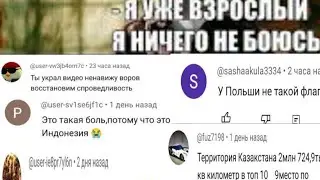 Комментаторы Вселенной Контриболз как смысл жизни.