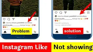 Instagram liked By not showing problem // Instagram mutual Likes not showing problem // likes not