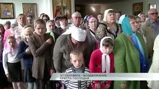 27 сентября - Воздвижение креста Господня