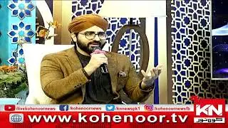 Humne Ankhon Se Dekha Nahi Hai Magar I Hafiz Azeem Raza Qadri I New Naat
