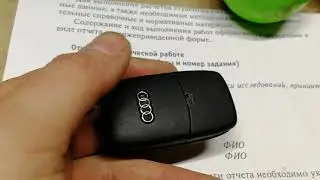Как разобрать ключ ауди, шкода, фольцваген