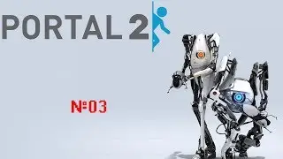 №3 portal 2 (Co-op) - МОСТЫ ПЛОТНОГО СВЕТА