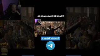 АХАХАХА #зубарев #фильм #мемы #твичмоменты #твич #прикол #zubarefff #twitch #movie