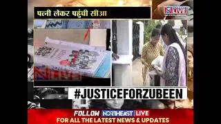 SHYAMKANU MAHANTA'S WIFE TRIES TO SNEAK IN A LETTER TO HUSBAND WHO IS IN S.I.T CUSTODY