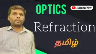 Refraction / refraction of light / types of refraction / refraction in tamil