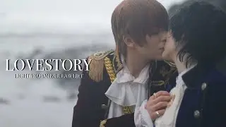Love Story | Death Note Fantasy AU LawLight CMV