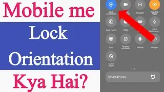 Mobile me Lock Orientation Kya Hai - Mobile me Lock Orientation Kya Hota Hai