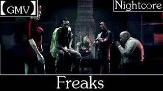 【GMV】 Freaks