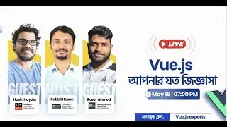Vue JS নিয়ে আপনার যত জিজ্ঞাসা | Hasin Hayder | Rasel Ahmed | Rabbil Hasan