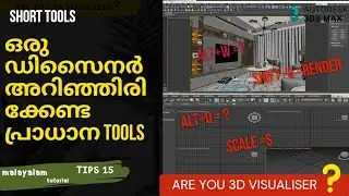 3Ds Max Short key / Autodesk 3Ds max /malayalam Tutorial/ 3D Home Tips