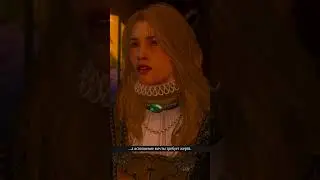 Не всех ждет счастливый конец | Ведьмак 3 | The Witcher 3 #shorts