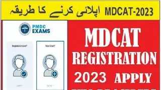 MDCAT-2023 Complete Online apply || Online portal || how to apply for MDCAT