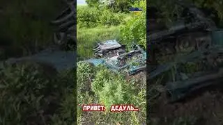 Привет, дебуль.....