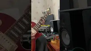 If electric guitar link jelly + orange