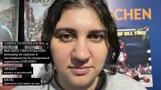 Обучение в США. Лига Плюща. ВУЗ как в Гарри Поттере. Группа Uma2rman сняла  клип в космосе.