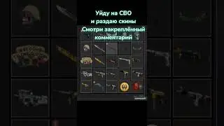 #ксгохалява