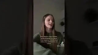 Ну как вам?