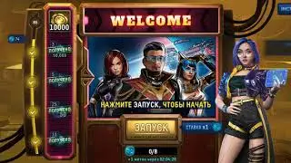 Ох, уж, этот лохотрон!