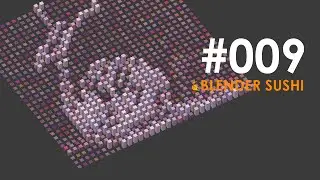 BLENDERSUSHI / AN and Blender Displace Modifier Trick (LIVENODING009)