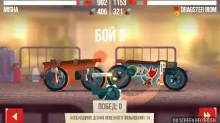 C.A.T.S.... Всё