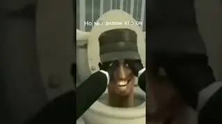 skibidi toilet думал что убьёт его #shorts #shorts