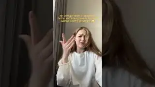 «Любимая» категория учеников 🥲 I Fun  I Skyteach