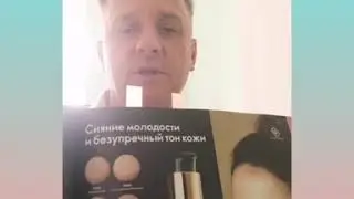 Обзор каталога Орифлэцм #11 (до22 августа 2020)Мужской взгляд, с вами  Середа Константин