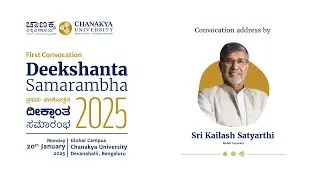 Sri Kailash Satyarthi - Deekshanta Samarambha 2025