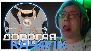 Пятёрка Качается В Дорогой Качалке ? | Пятёрка Музыка | ФУГА ТВ нарезка