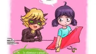 МАРИНЕТТ И КОТ НУАР(СУПЕР КОТ) ВМЕСТЕ! КОТ НУАР РАСКРЫЛ МАРИНЕТТ!! NASTYA LAD!!