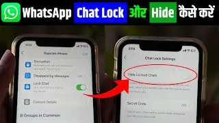 iPhone Me WhatsApp Chat Lock Kaise Kare or iPhone WhatsApp Chat Hide Kaise Kare