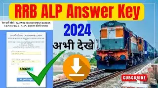 RRB ALP Answer Key 2024 | ALP 2024 Cut Off After Answer Key
