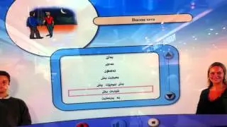 Learn Kurdish language in Italian (Dubai airport)