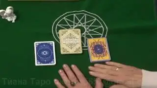Три важных послания для Вас на сегодня!О чем знать и не забыть.. Гадание наТаро