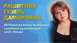Победитель регионального этапа конкурса 