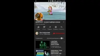Стрим игры "Minecraft PE".