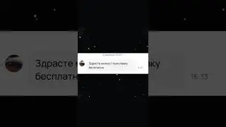 А вам часто пишут попрошайки? 😅  #авито #avito